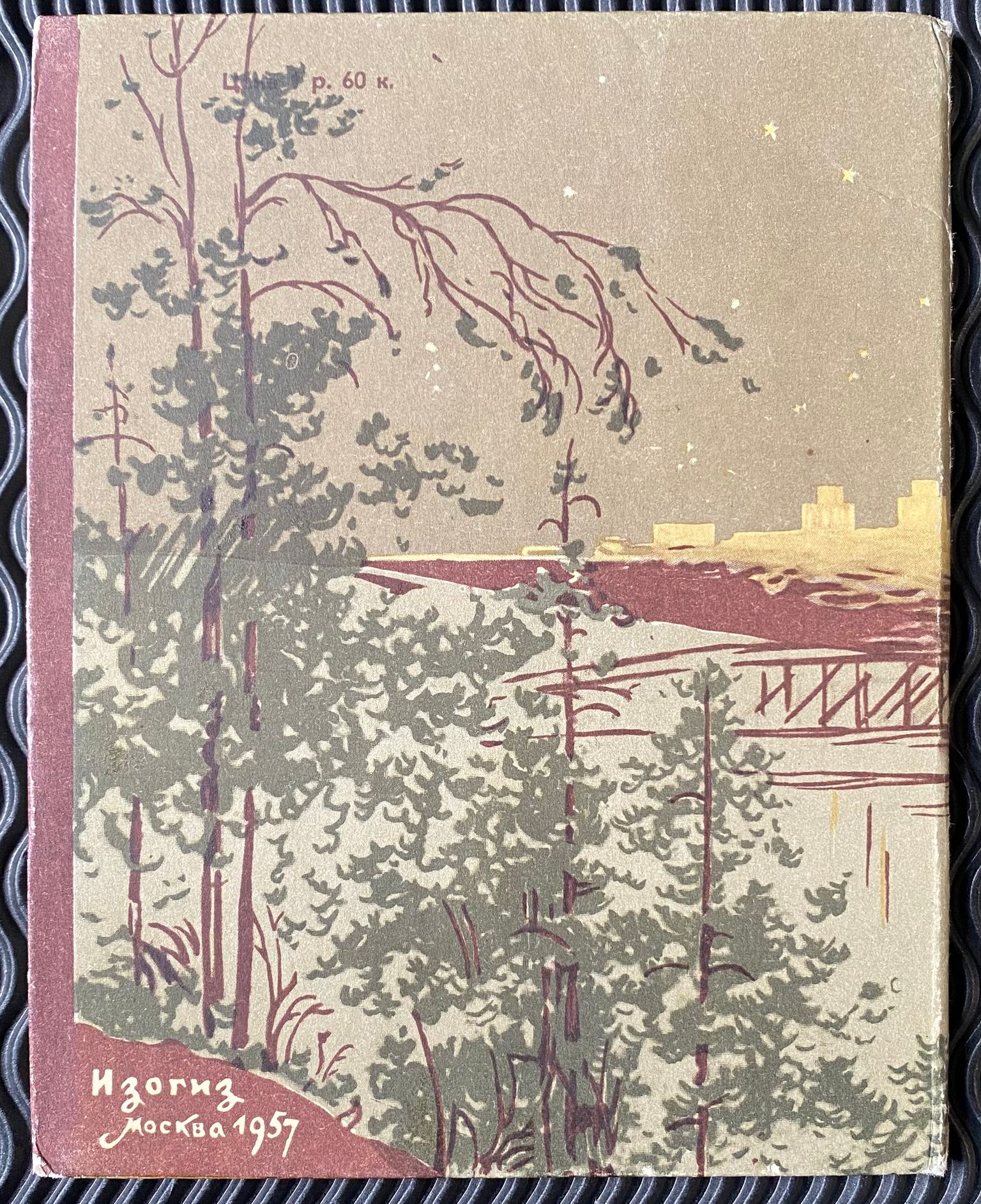 Gallery thumbnail