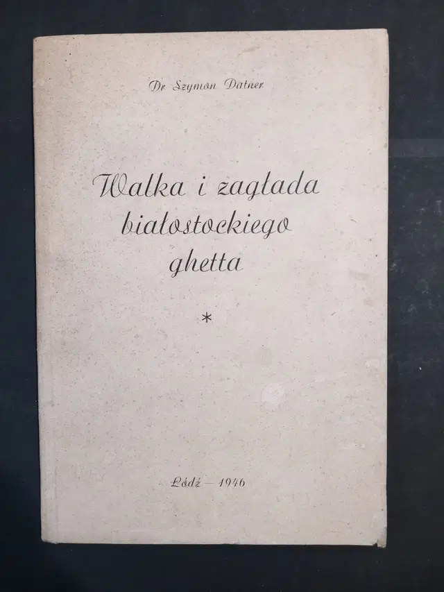 1946 The Struggle and Destruction of the Białystok Ghetto