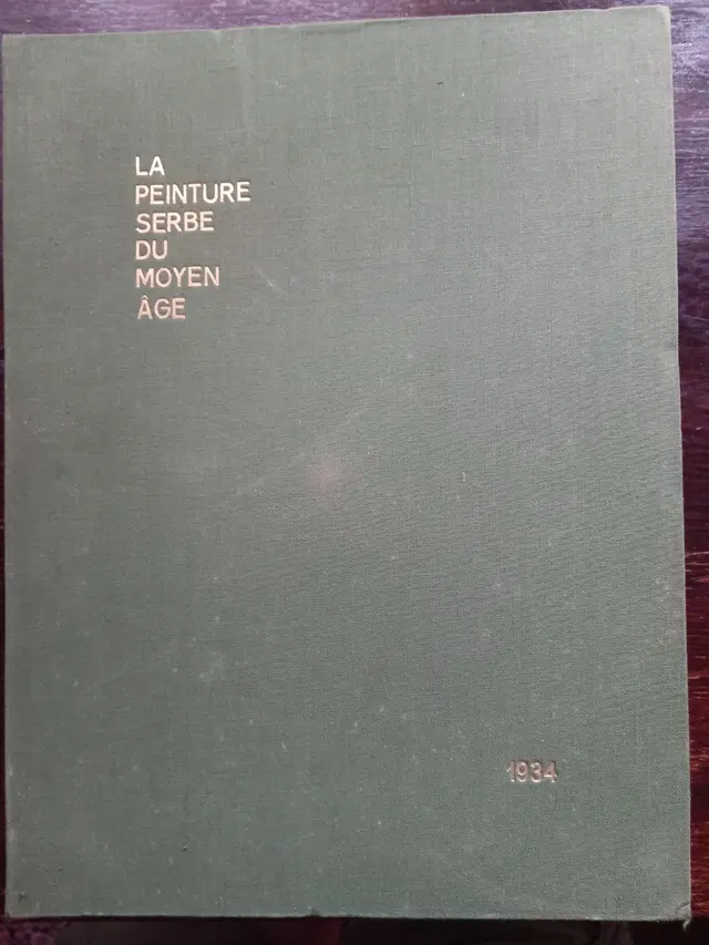 La Peinture Serbe du Moyen Âge