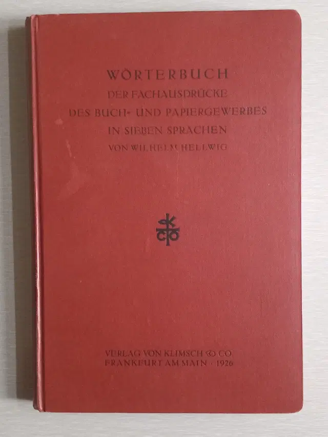 1926 Wörterbuch der Fachausdrücke des Buch- und Papiergewerbes