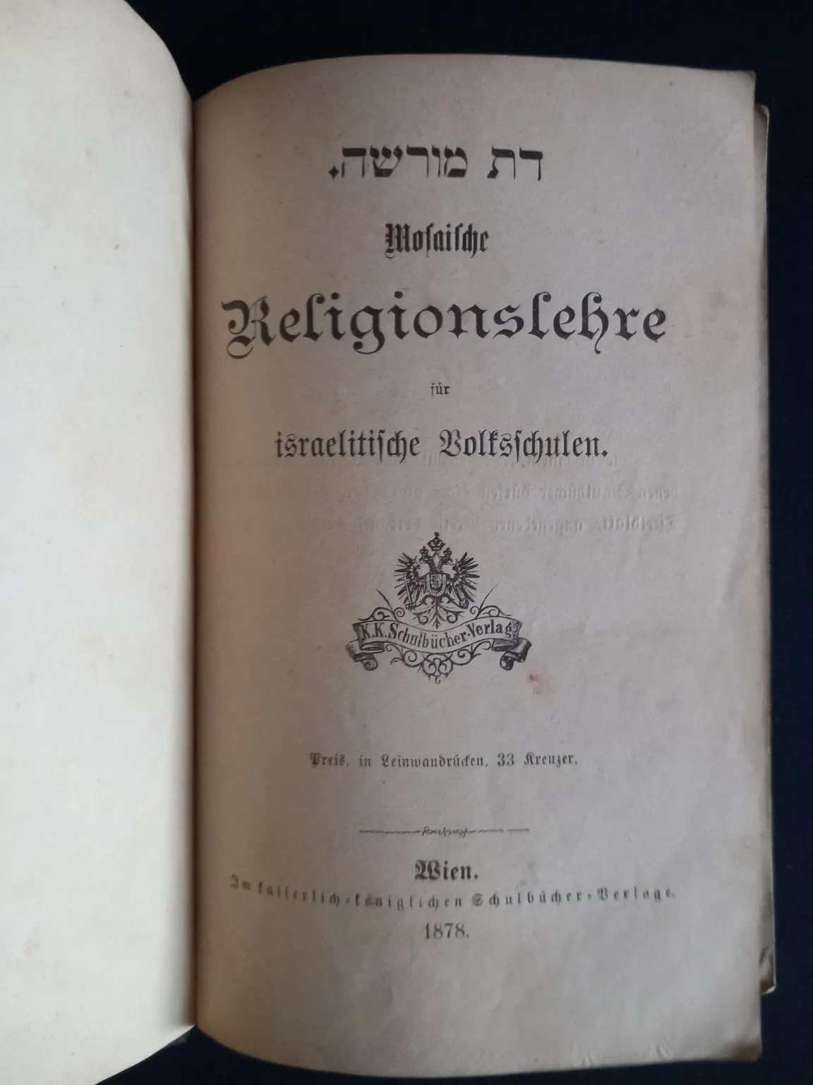 1878 Mosaic Religious Instruction for Israelite Public Schools