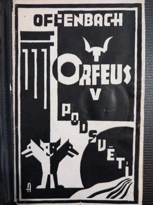Orpheus in the Underworld