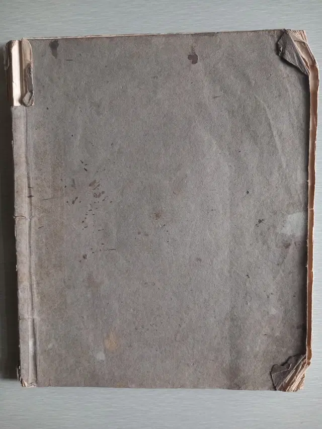 1841 Památka wděčnosti