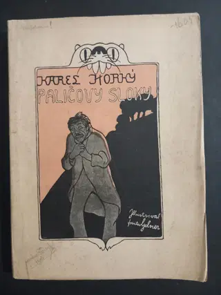 Gallery thumbnail