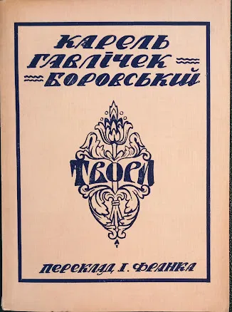 Book Image