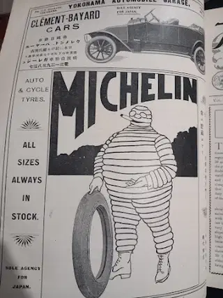 Gallery thumbnail