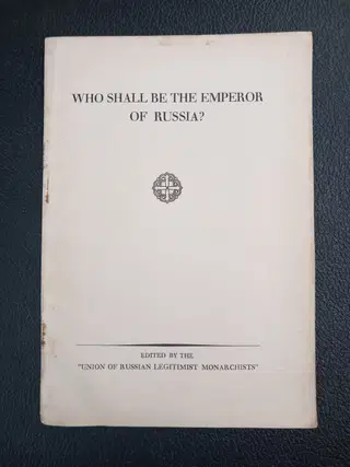 Russian Émigré Monarchist Pamphlet Advocating Grand Duke Kirill Vladimirovich’s Claim to the Imperial Throne, 1924 – photo 1