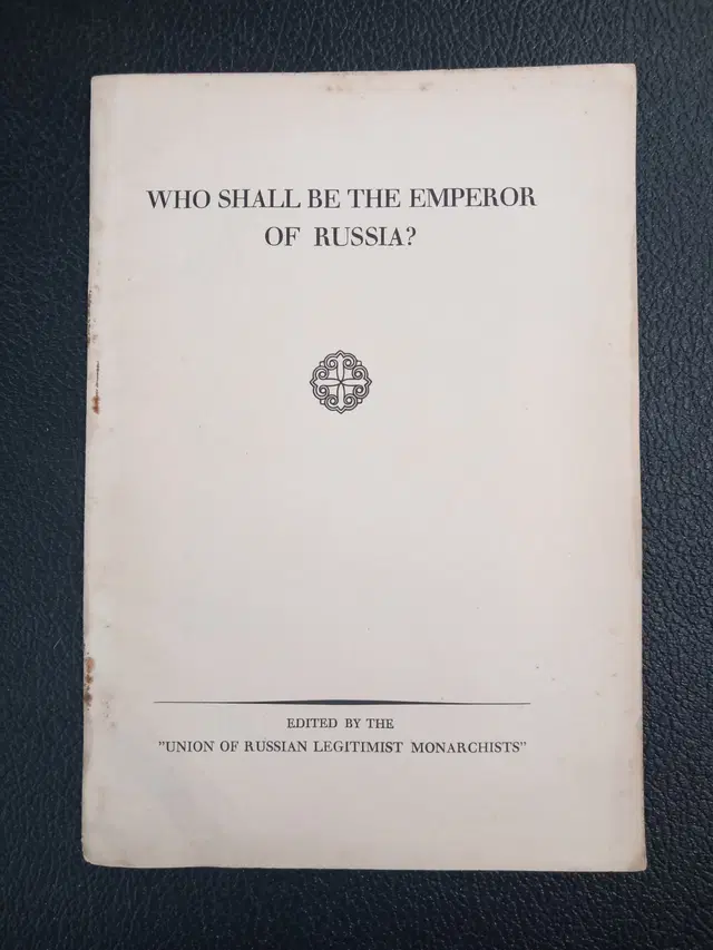 Russian Émigré Monarchist Pamphlet Advocating Grand Duke Kirill Vladimirovich’s Claim to the Imperial Throne, 1924