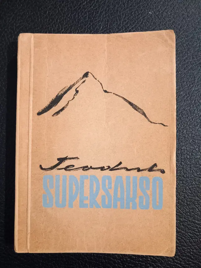 Anšlavs Eglītis – Teoduls Supersakso (1947). Latvian Displaced-Persons Publication