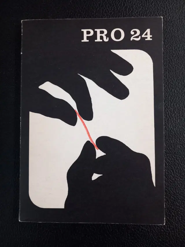 Hansjürgen Bulkowski – PRO 24: Ein schriftlicher Vorgang. A. R. Penck, Claus Böhmler, Werner Wenz, 1974