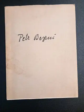 Petr Bezruč – Poems (1954). Signed Presentation Copy to Oldřich Králík. Zrzavý, Benka, Svolinský – photo 2
