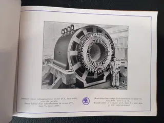 Škoda Works – Prewar Photographic Catalogue of Electrical Engineering and Industrial Production – photo 2