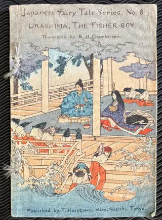 Circa 1900 Japanese fairy Tale Series, No. 8. Urashima, The fisher-boy – photo 1