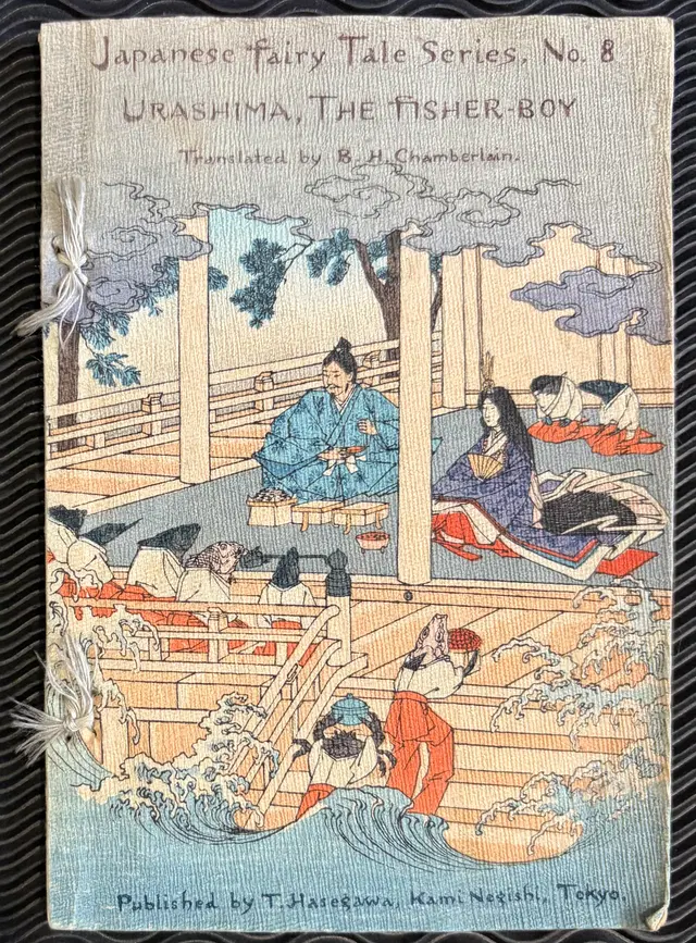Circa 1900 Japanese fairy Tale Series, No. 8. Urashima, The fisher-boy