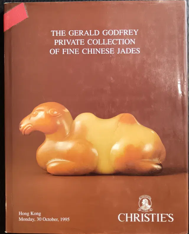 The Gerald Godfrey Private Collection of Fine Chinese Jades