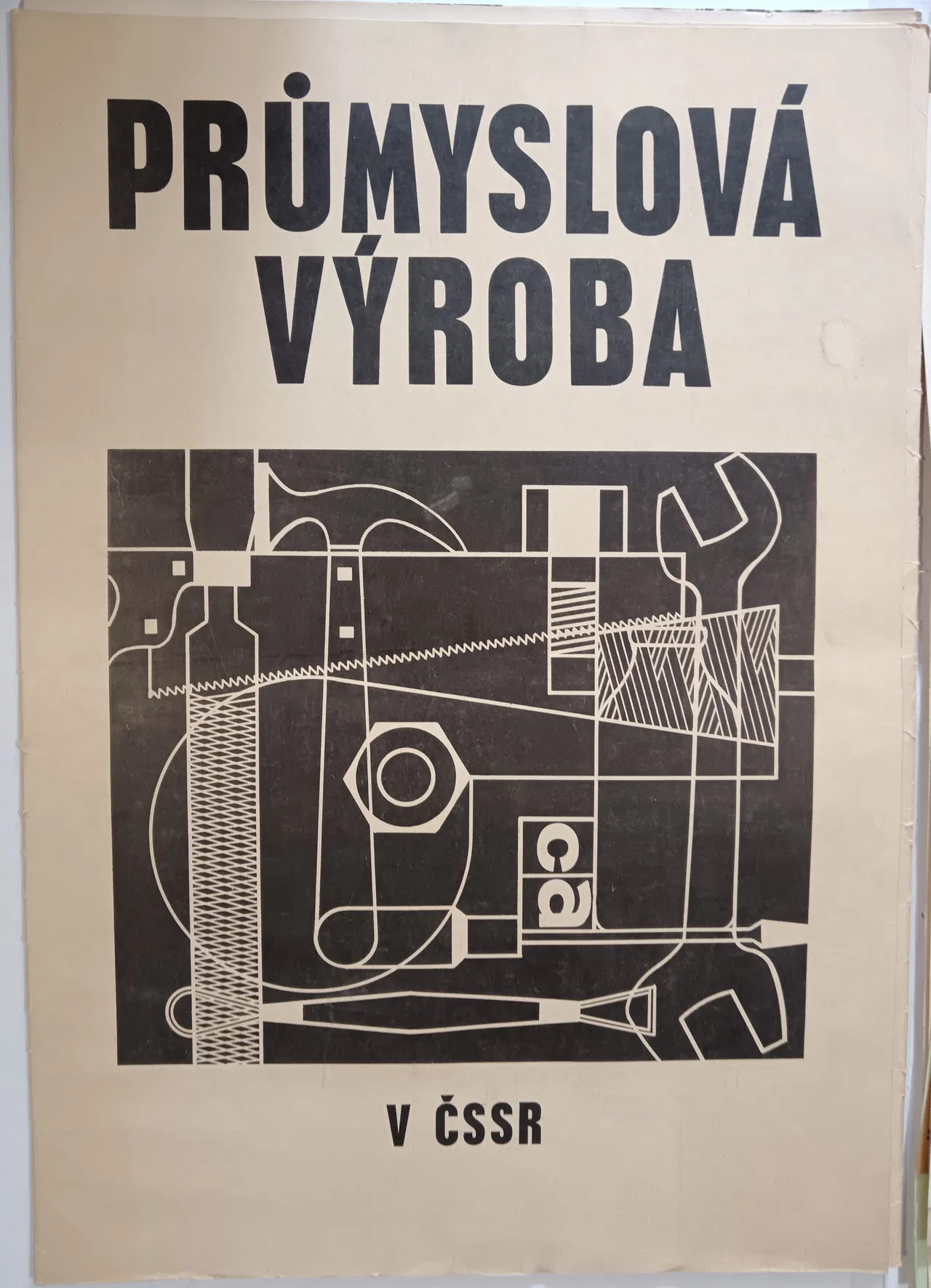 Průmyslová výroba v ČSSR 1971