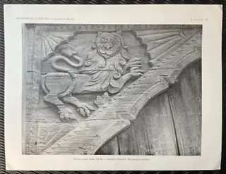 Gallery thumbnail