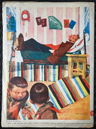 Gallery thumbnail