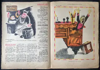 Gallery thumbnail