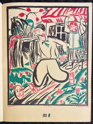 Gallery thumbnail