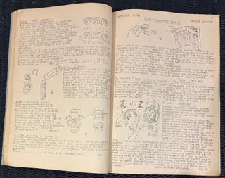 cca 1959 Beránek Leopold, velký katalog I. pro kouzelníky- profesionály, samizdat – photo 3