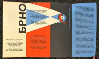 1959 Брошюра брненской международной ярмарки (brochure for the Brno international trade fair) – photo 3