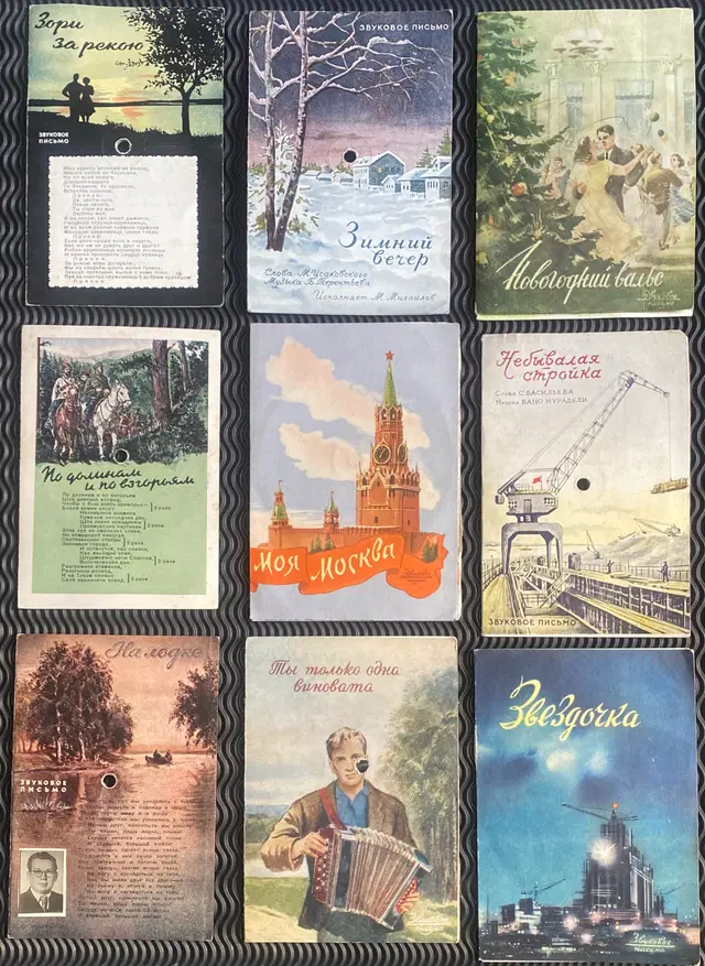 Коллекция звуковых писем 1953-55. Collection of sound letters 1953-55