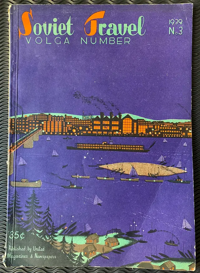 1939 Soviet travel. Volga number. No 3