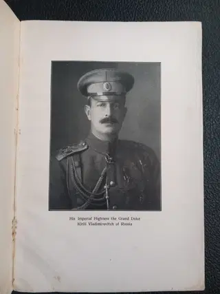 Russian Émigré Monarchist Pamphlet Advocating Grand Duke Kirill Vladimirovich’s Claim to the Imperial Throne, 1924 – photo 2